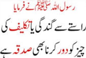 تکلیف دہ چیز