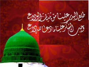 میلاد النبی ﷺ